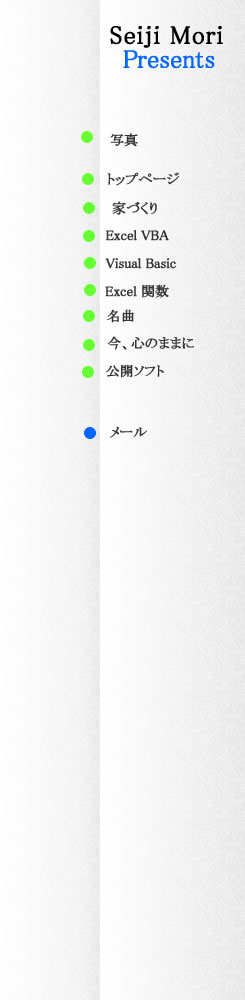 Seiji Mori Presents
