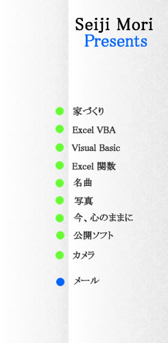 Seiji Mori Presents